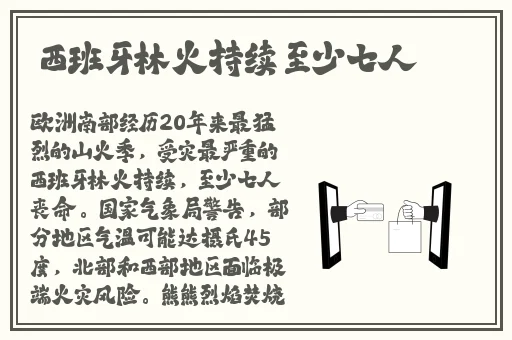 八尺夫人满天星最经典的一句